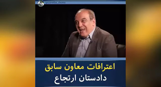  عباس عبدی از معاونین وزارت اطلاعات