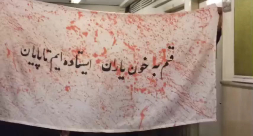  مرگ برستمگر و اشکال آن 
