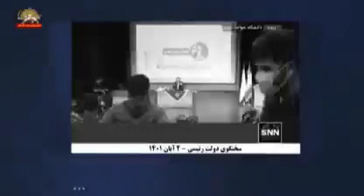  سخنگوی دولت رئیسی