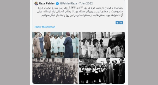 رضا پهلوی خودش را دنباله رو پدر و پدر بزرگش معرفی میکند . پدر بزرگ و پدرش الگوهای او درمسیر زندگی بوده هست و خواهد بود - #مرگ_بر_ستمگر_چه_شاه_باشه_چه_رهبر  