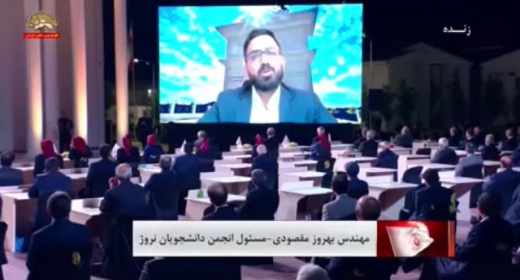 مهندس بهروز مقصودی - مسئول انجمن دانشجویان نروژ