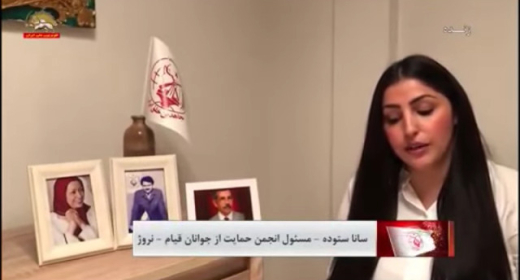 سانا قره اوغلان نروژ - مسئول انجمن جوانان حمایت از قیام