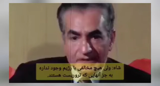 شاه بروشنی در چشمهای خبرنگار نگاه میکند و دورغ میگوید - #مرگ_بر_ستمگر_چه_شاه_باشه_چه_رهبر  