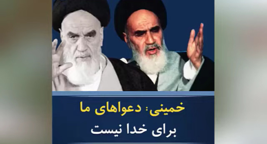 دعواهای ما برای خدا نیست