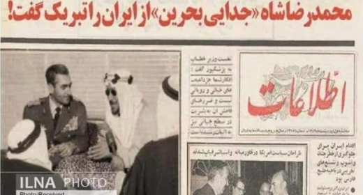 سلطنت دو ویژگی دارد . سرکوبگری و وابستگی - #مرگ_بر_ستمگر_چه_شاه_باشه_چه_رهبر  