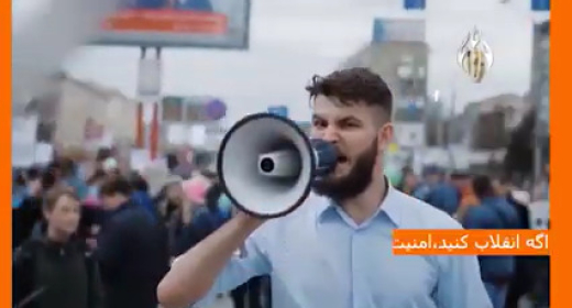 آیا انقلاب باعث جنگ داخلی  و تجزیه میشود؟