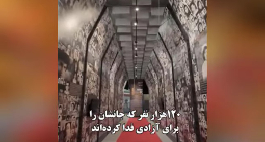 موزه مقاومت