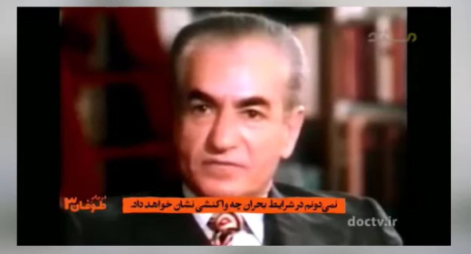  مصاحبه محمد رضا شاه و زن ستیزی - #مرگ_بر_ستمگر_چه_شاه_باشه_چه_رهبر  