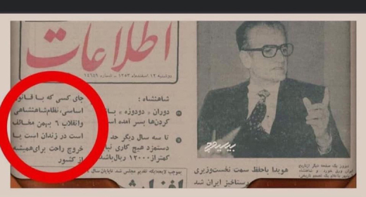 زینب سلیمانی هم که گفت مخالفین ازایران بروند ازروی دست شاه خوانده بود - #مرگ_بر_ستمگر_چه_شاه_باشه_چه_رهبر  