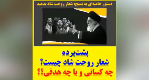 psht-prdh-sh-ar-rda-shah-rwht-shad