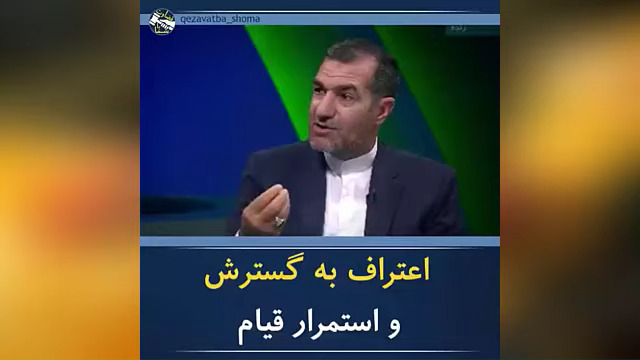 گسترش روز بروز قیام