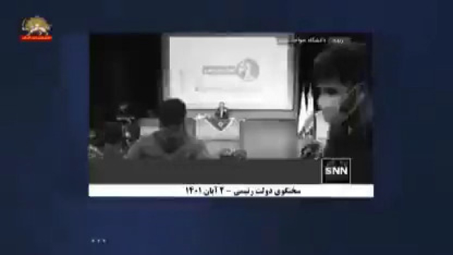  سخنگوی دولت رئیسی
