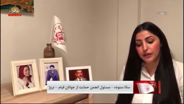 سانا قره اوغلان نروژ - مسئول انجمن جوانان حمایت از قیام