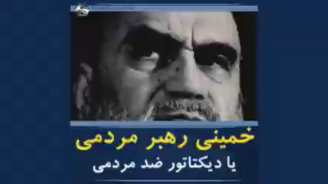 فعالیت های سیاسی خمینی