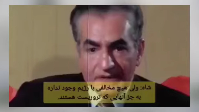 شاه بروشنی در چشمهای خبرنگار نگاه میکند و دورغ میگوید - #مرگ_بر_ستمگر_چه_شاه_باشه_چه_رهبر  