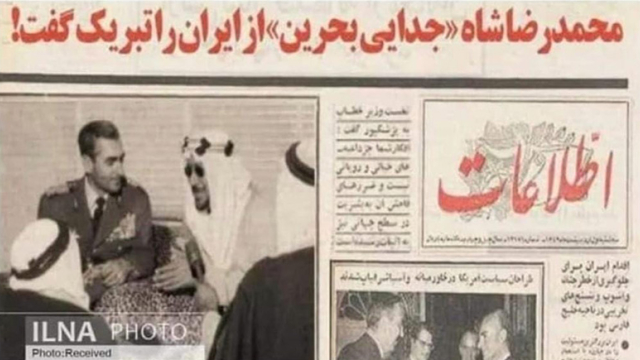 سلطنت دو ویژگی دارد . سرکوبگری و وابستگی - #مرگ_بر_ستمگر_چه_شاه_باشه_چه_رهبر  