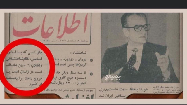 زینب سلیمانی هم که گفت مخالفین ازایران بروند ازروی دست شاه خوانده بود - #مرگ_بر_ستمگر_چه_شاه_باشه_چه_رهبر  