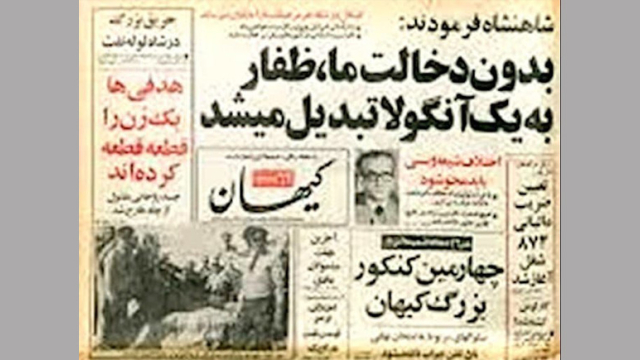 سیاست صدور ارتجاع سابقه اش به زمان محمد رضا شاه بر میگردد - #مرگ_بر_ستمگر_چه_شاه_باشه_چه_رهبر  