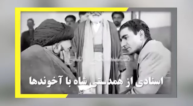 shah-jadh-saf-kn-khmyny-w-shbkh-akhwndha-mrg-br-stmgr-chh-shah-bashh-chh-rhbr